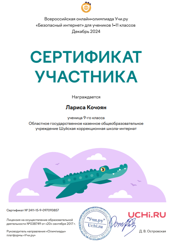 изображение.
