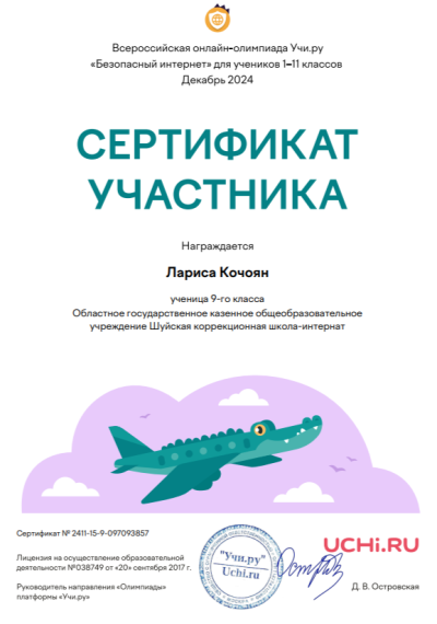 изображение.